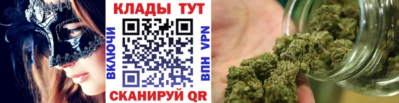 Продажа наркотиков Арск АМФЕТАМИН ГАШИШ Канабис Cocaine