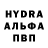 МДМА молли Coyote Trail