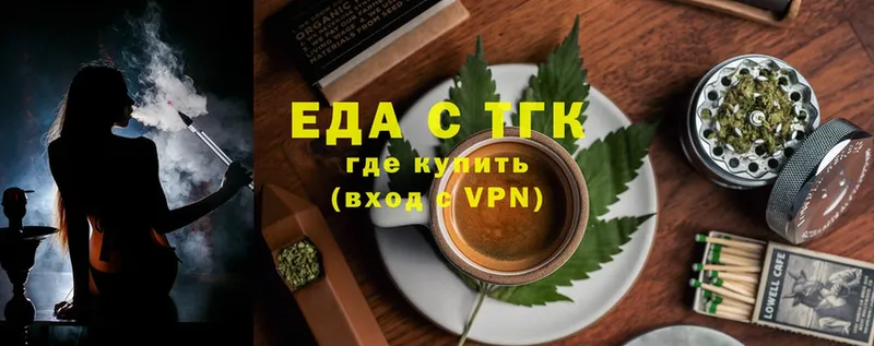 Cannafood конопля  где купить наркоту  hydra онион  Арск 