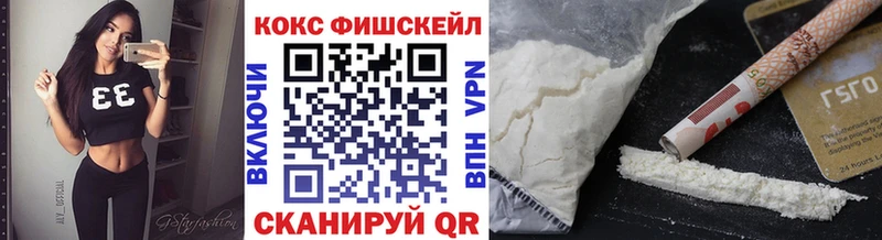 Кокаин Перу  Арск 