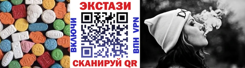 ЭКСТАЗИ DUBAI  OMG ССЫЛКА  Арск  купить закладку 