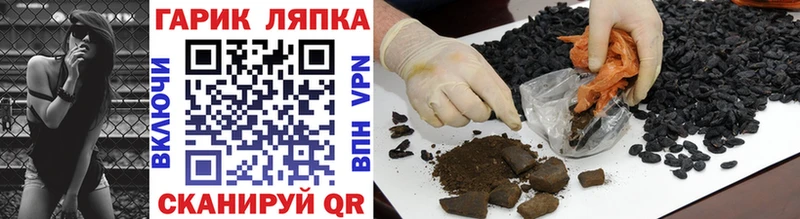 Гашиш гашик  Арск 