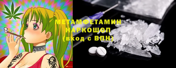 экстази Пересвет