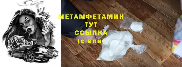 мефедрон VHQ Дегтярск