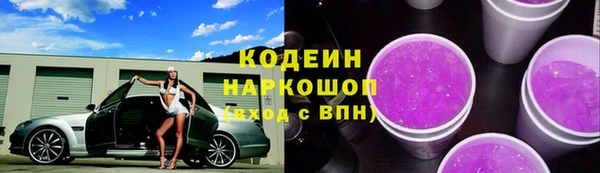 экстази Пересвет