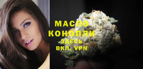 экстази Пересвет