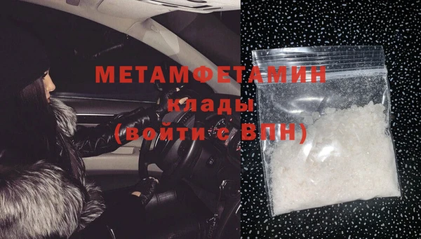 экстази Пересвет