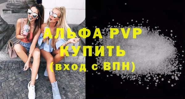 эйфоретик Осинники