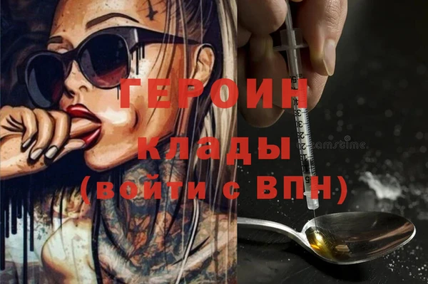 экстази Пересвет