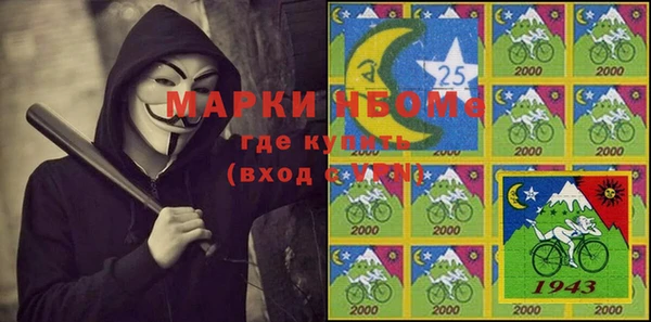 экстази Пересвет
