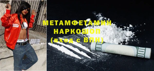 экстази Пересвет
