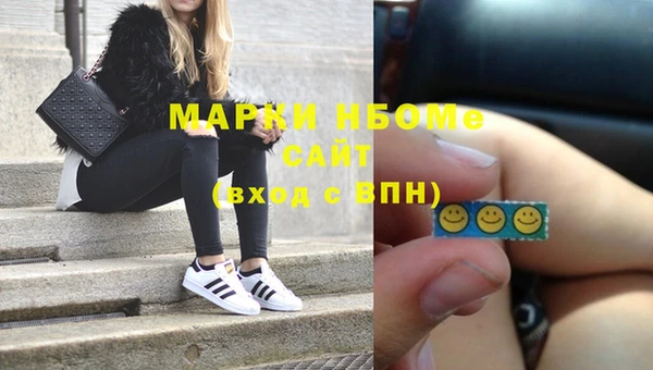 экстази Пересвет