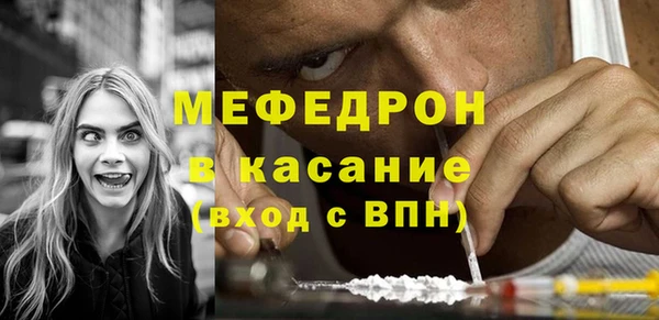 экстази Пересвет