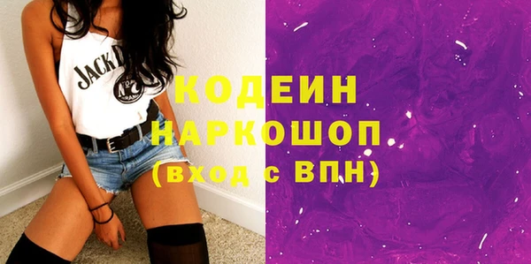 экстази Пересвет