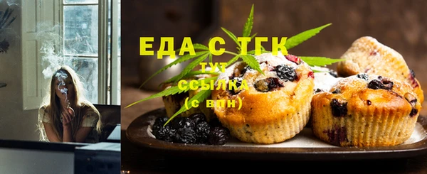 прущая мука Пестово