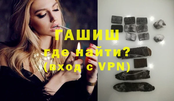 spice Осташков