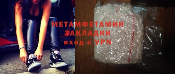прущая мука Пестово