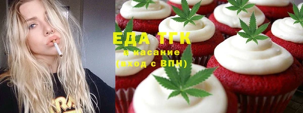 прущая мука Пестово