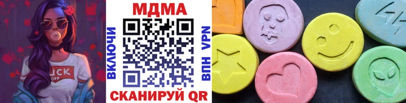 МДМА кристаллы  Арск 