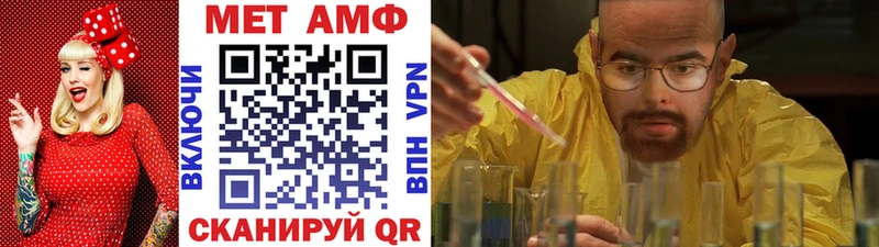 где продают   Арск  Первитин Декстрометамфетамин 99.9% 