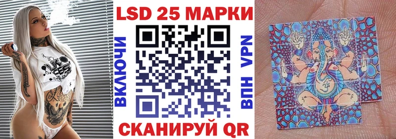 сколько стоит  маркетплейс официальный сайт  мега ONION  Марки 25I-NBOMe 1500мкг  Арск 