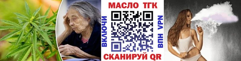 гидра ССЫЛКА  Арск  ТГК THC oil 