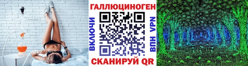 кракен зеркало  Арск  Галлюциногенные грибы MAGIC MUSHROOMS 