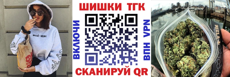 Шишки марихуана планчик  наркота  Арск 